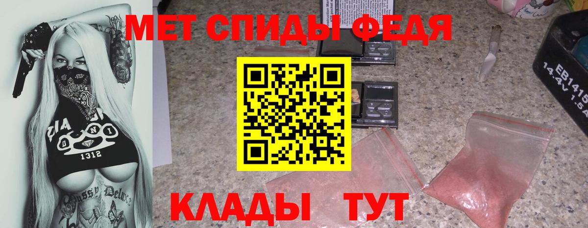 Лиски  Амфетамин Premium  АМФ  Вход с VPN  Amphetamine 