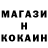 Метадон кристалл Ovidijus