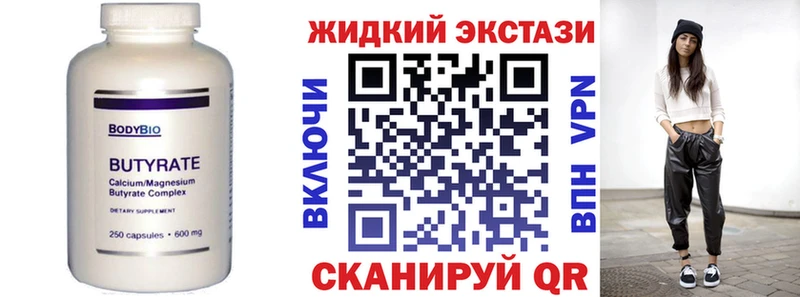 даркнет сайт hydra БУТИРАТ вода Лиски
