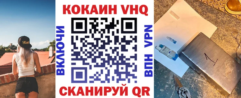 Кокаин 97%  цена наркотик  Лиски 