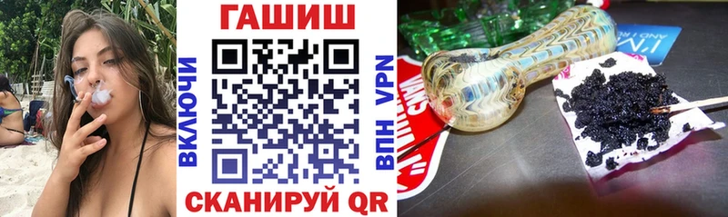 ГАШ Cannabis  Лиски 