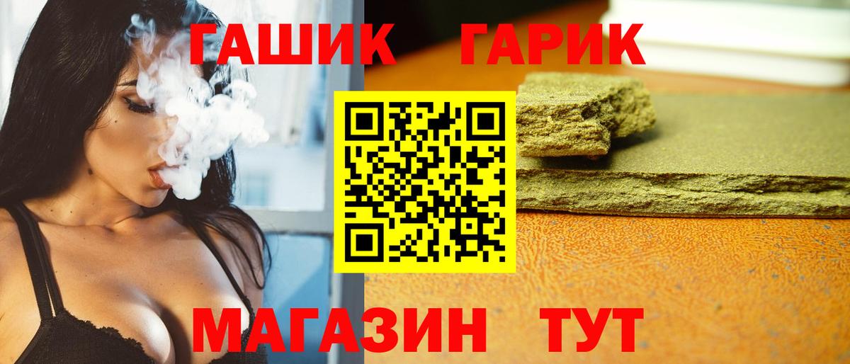 Гашиш AMNESIA HAZE Лиски