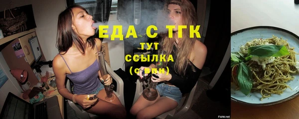 метамфетамин Козловка