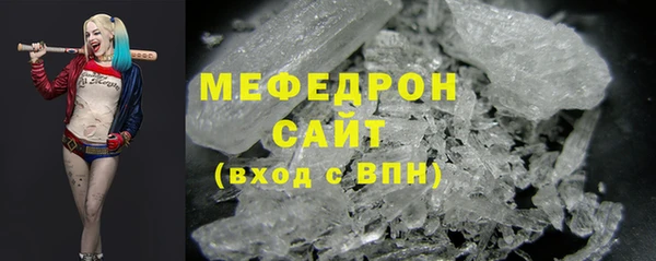 меф VHQ Коряжма