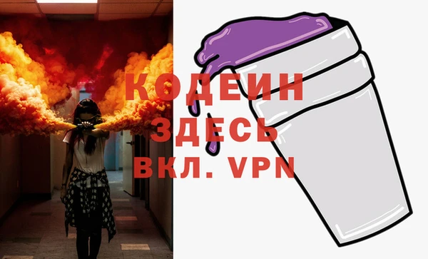 мефедрон мука Костерёво