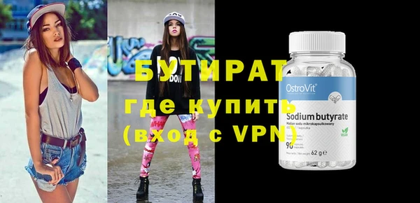 меф VHQ Коряжма