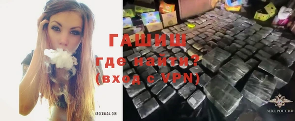 героин Навашино