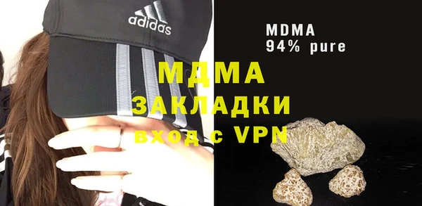 мефедрон мука Костерёво
