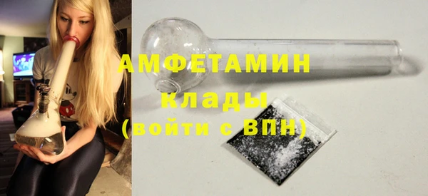 первитин Корсаков