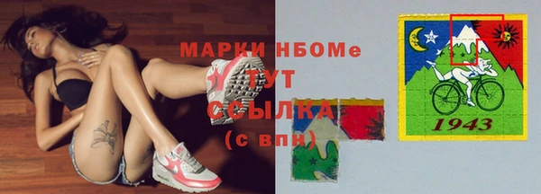 первитин Корсаков