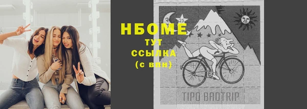 мефедрон мука Костерёво