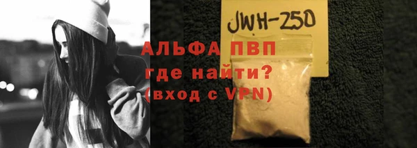 первитин Корсаков
