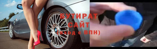 мефедрон мука Костерёво