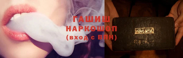 синтетический гашиш Куйбышев