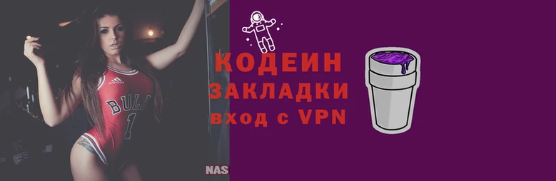 мефедрон Красноперекопск