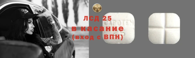 первитин Корсаков