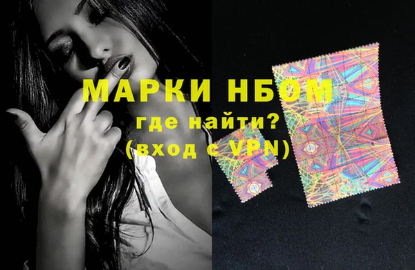 мефедрон мука Костерёво