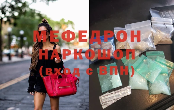 альфа пвп VHQ Покачи