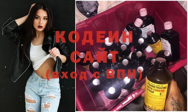 прущие крисы Краснослободск