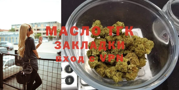ECSTASY Покровск