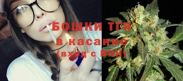 прущие крисы Краснослободск