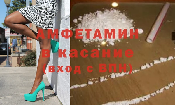 метамфетамин Козловка