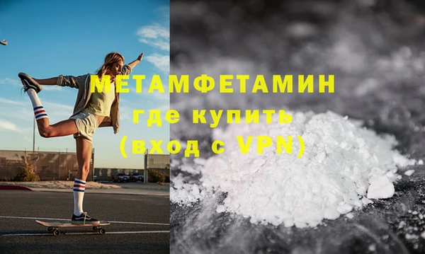 мефедрон мука Костерёво