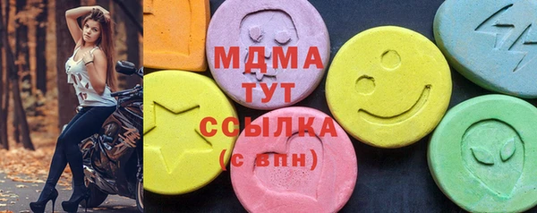 метамфетамин Кулебаки