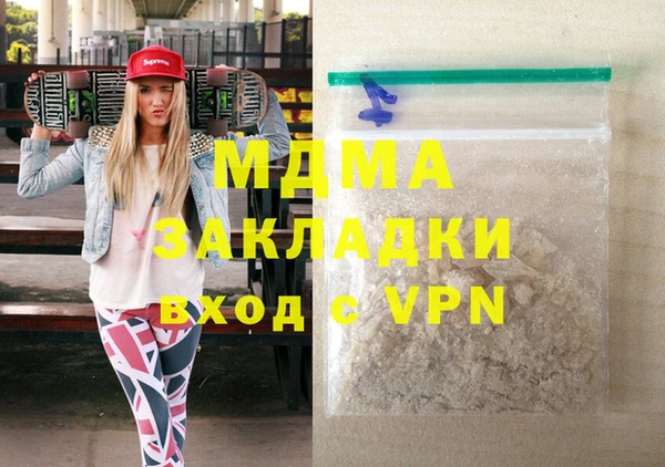 мефедрон мука Костерёво