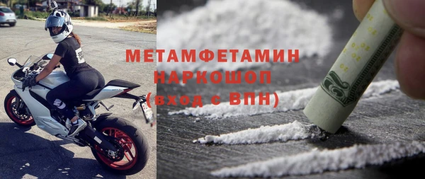 мефедрон Красноперекопск
