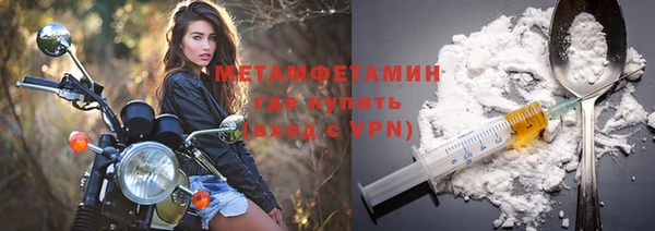 меф VHQ Коряжма