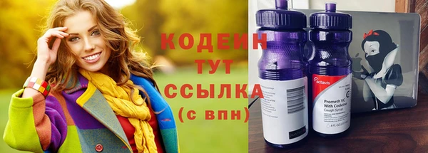 мефедрон мука Костерёво