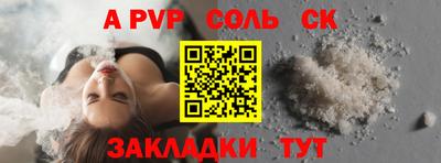 мяу мяу мука Мариинск