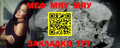 альфа пвп Малоярославец