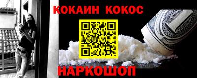 мяу мяу мука Мариинск