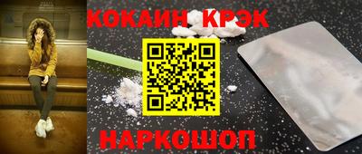 альфа пвп Малоярославец