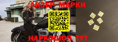 мяу мяу мука Мариинск