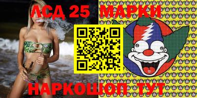 мяу мяу мука Мариинск