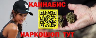 марихуана Малгобек