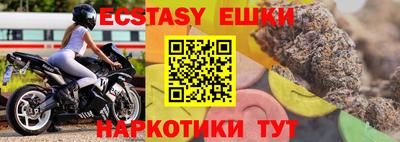альфа пвп Малоярославец