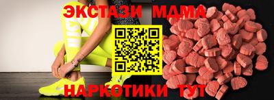 марихуана Малгобек