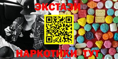 мяу мяу мука Мариинск