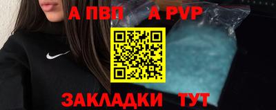 мяу мяу мука Мариинск