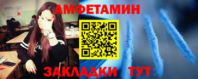 альфа пвп Малоярославец
