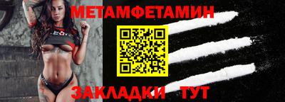 альфа пвп Малоярославец