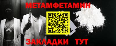 мяу мяу мука Мариинск