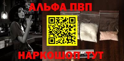 мяу мяу мука Мариинск