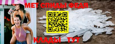 мяу мяу мука Мариинск