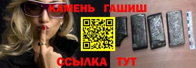 марихуана Малгобек