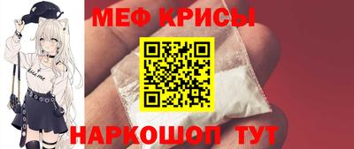мяу мяу мука Мариинск
